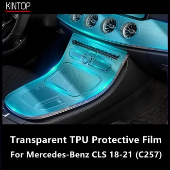 Za Mercedes-Benz CLS 18-21 C257 Avto Notranjosti sredinski Konzoli, Pregleden TPU Zaščitno folijo Anti-scratch Popravila Film