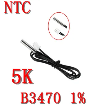 Nepremočljiva NTC senzor temperature 5K B3470 1% natančnost NTC thermistor 5K B: 3470 1% negativni temperaturni regulator NTC5K-3470