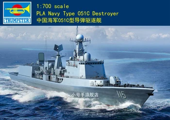 Prvi trobentač deloval 06731 1:700 Chinas 051C vodeni projektil destroyer Plastični model komplet Ne